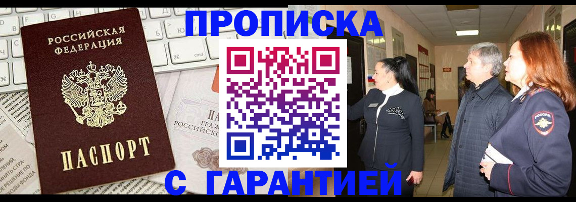 миграционный учет в Красноуральске