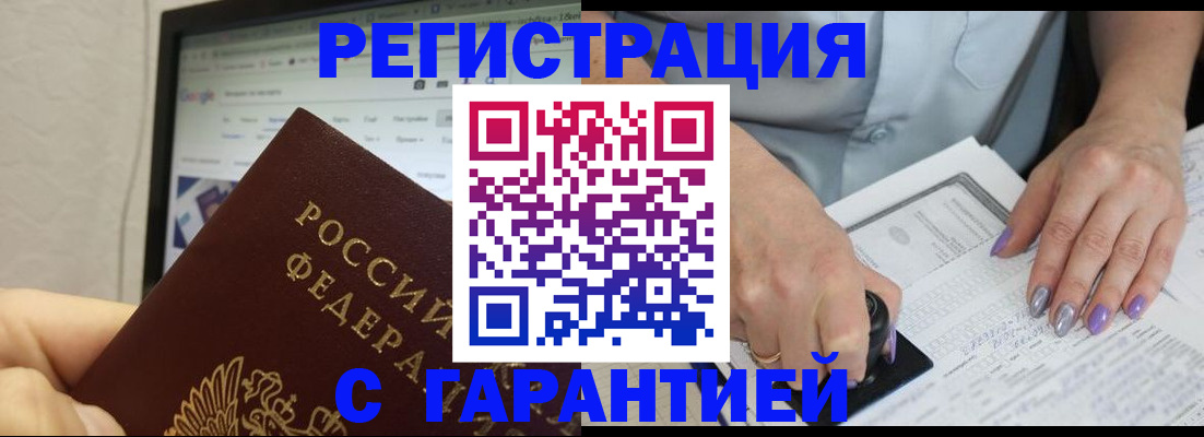 регистрация для школы в Красноуральске